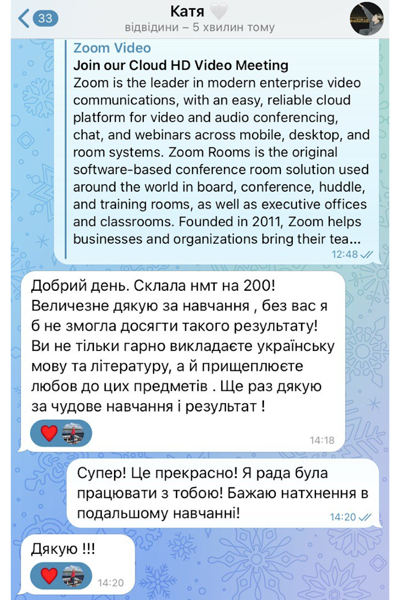 Юлія Дорошенко - фото 4