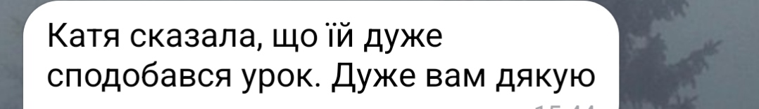 Христина Слоїк - фото 6