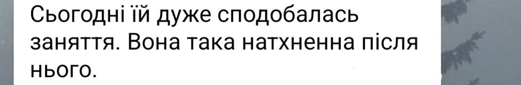 Христина Слоїк - фото 8